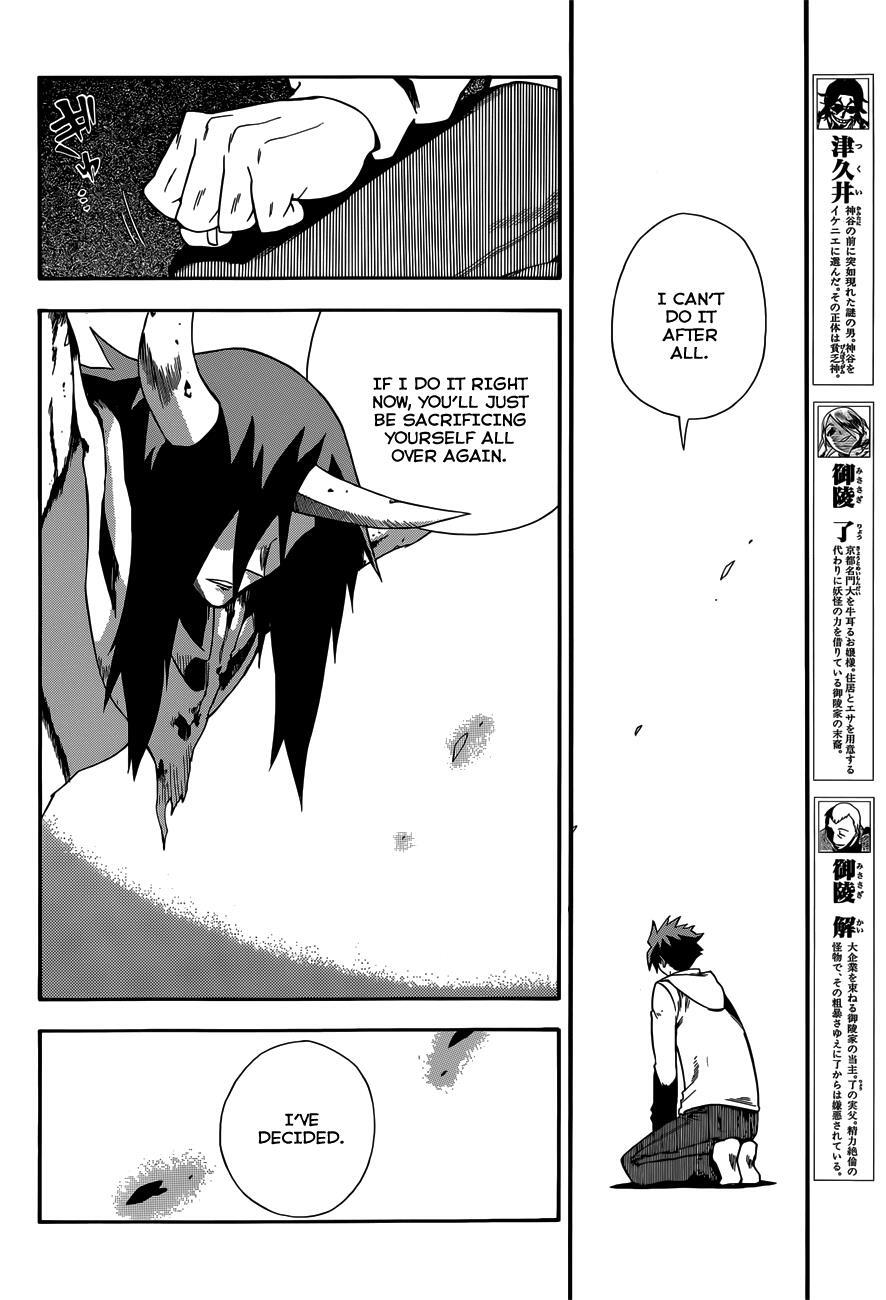 Read Baketeriya Manga Online