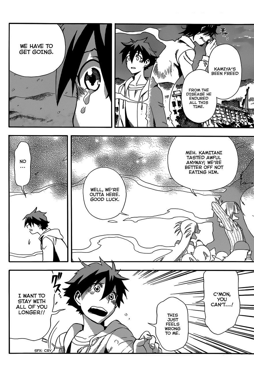 Read Baketeriya Manga Online