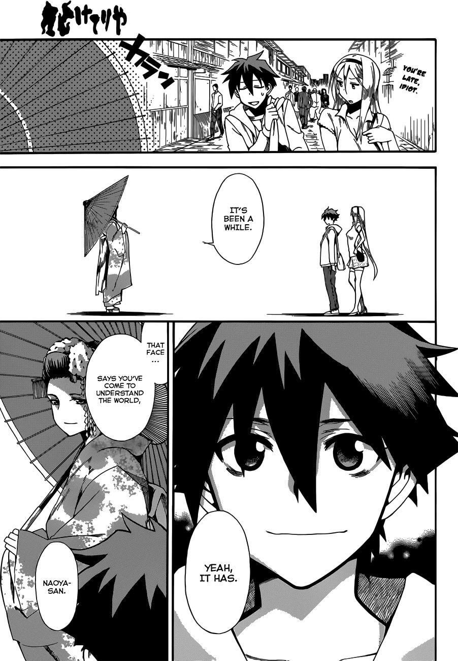 Read Baketeriya Manga Online