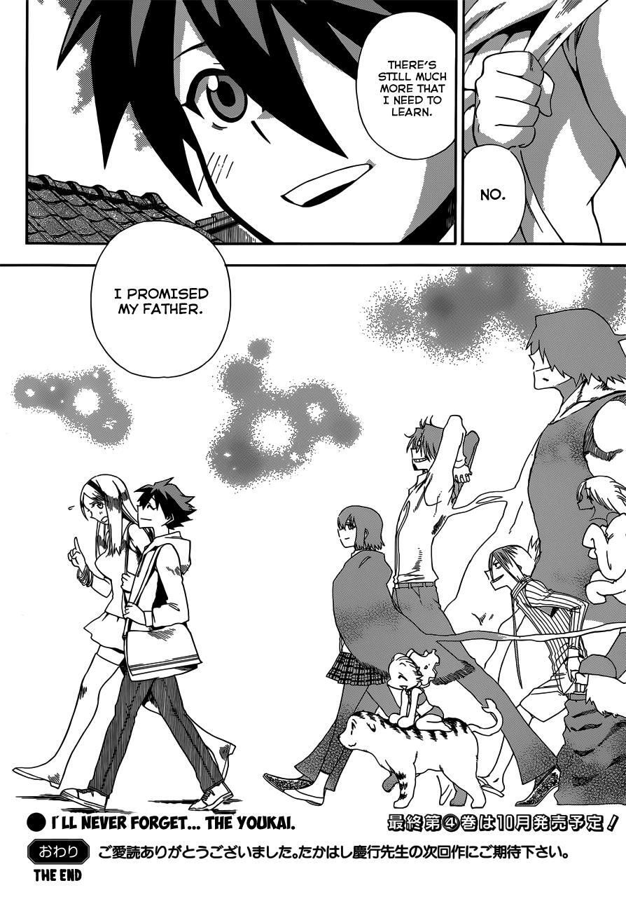 Read Baketeriya Manga Online