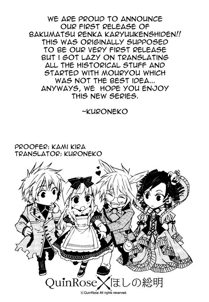 Read Bakumatsu Renka Karyuu Kenshiden Manga Online