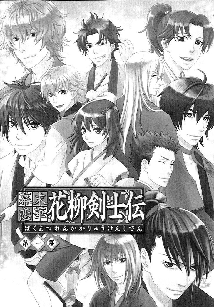 Read Bakumatsu Renka Karyuu Kenshiden Manga Online