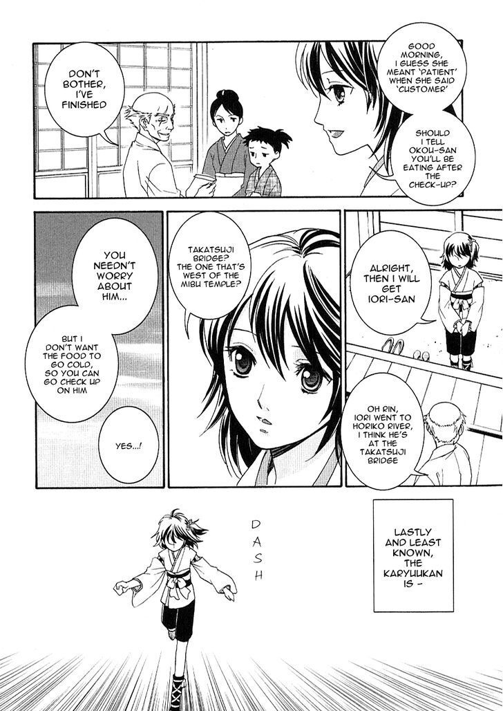 Read Bakumatsu Renka Karyuu Kenshiden Manga Online