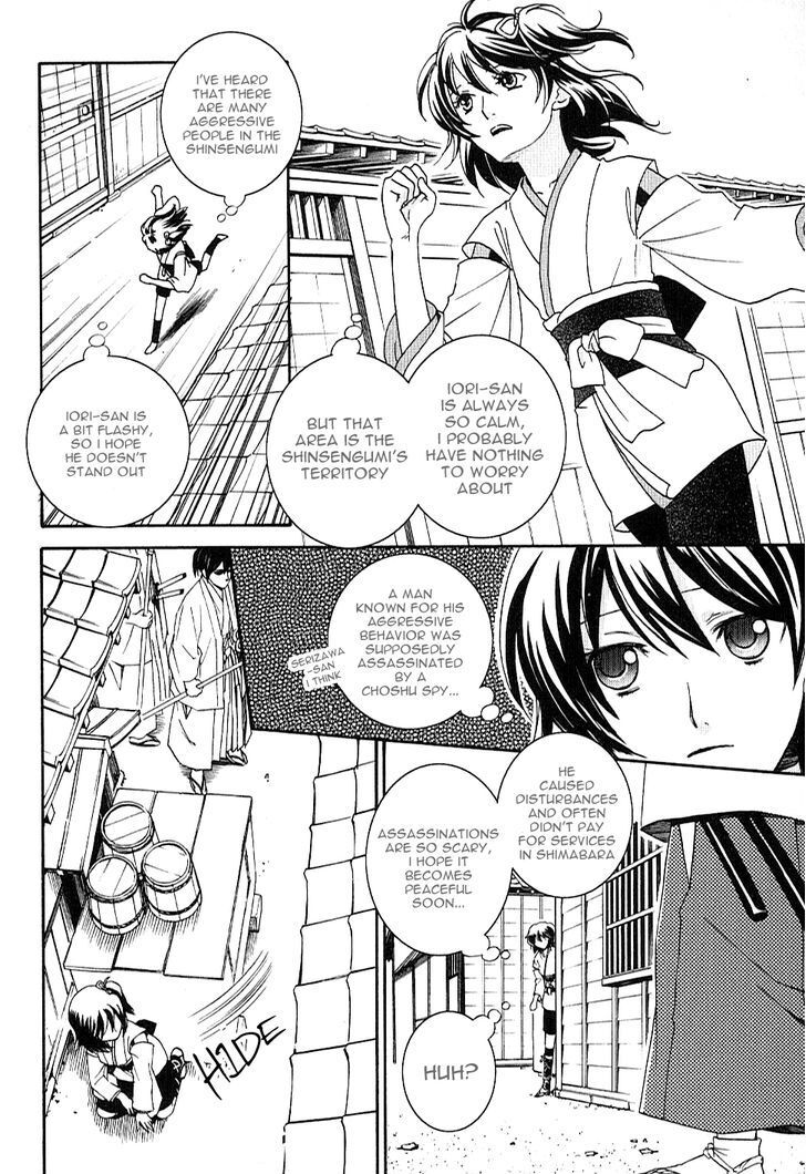 Read Bakumatsu Renka Karyuu Kenshiden Manga Online