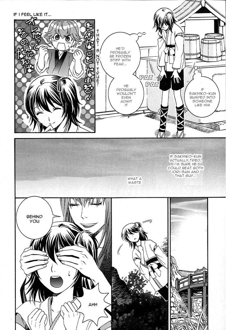 Read Bakumatsu Renka Karyuu Kenshiden Manga Online