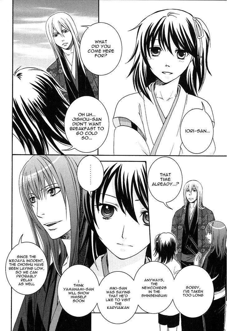 Read Bakumatsu Renka Karyuu Kenshiden Manga Online