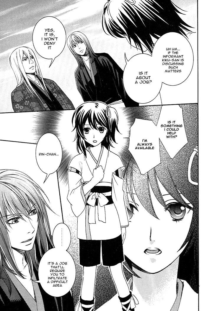 Read Bakumatsu Renka Karyuu Kenshiden Manga Online