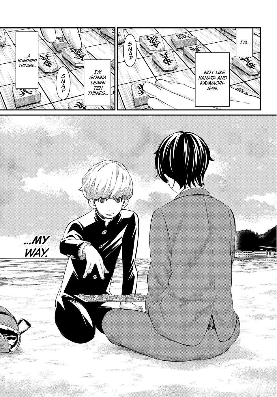 Read Banjou no Orion Manga Online
