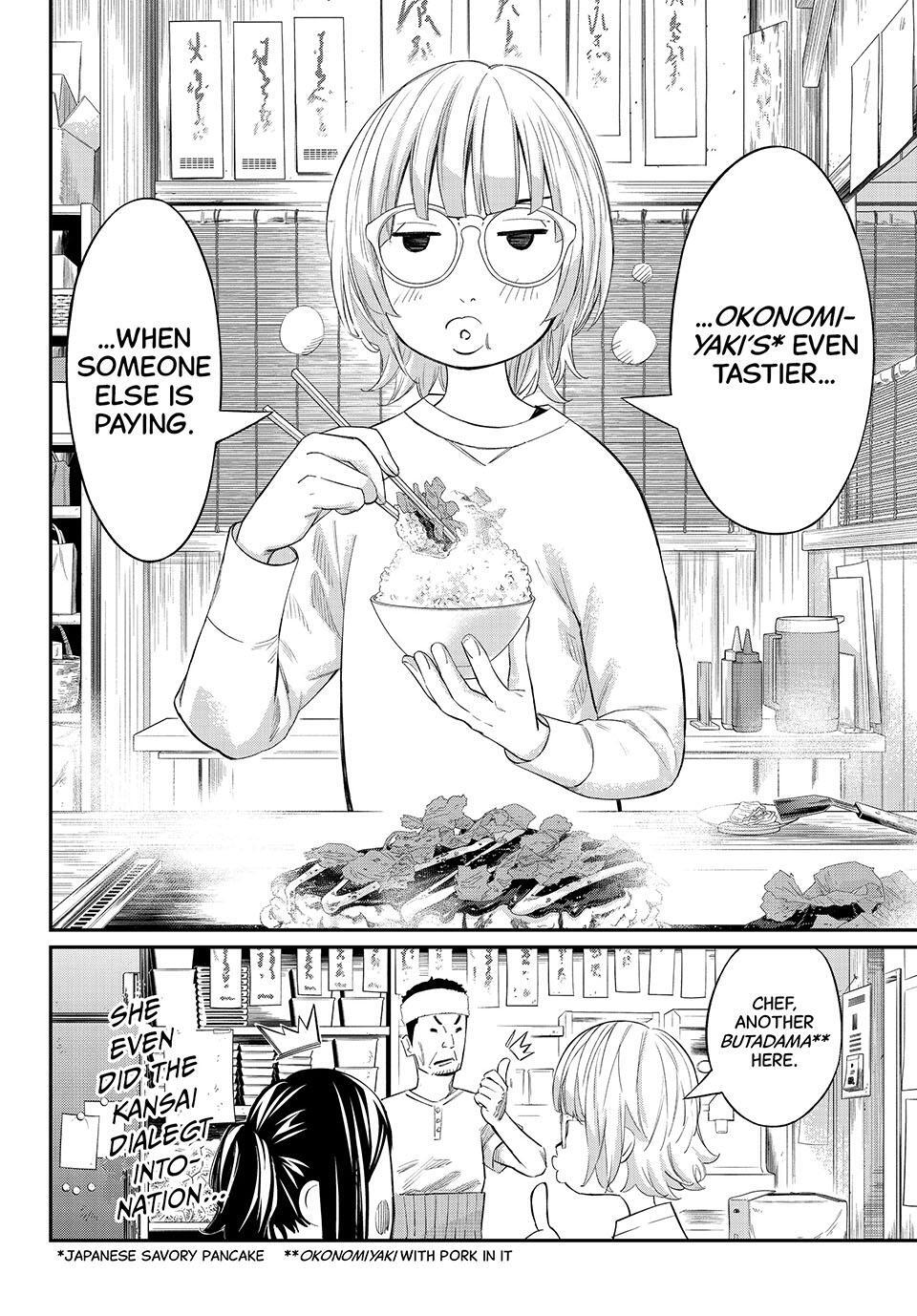 Read Banjou no Orion Manga Online