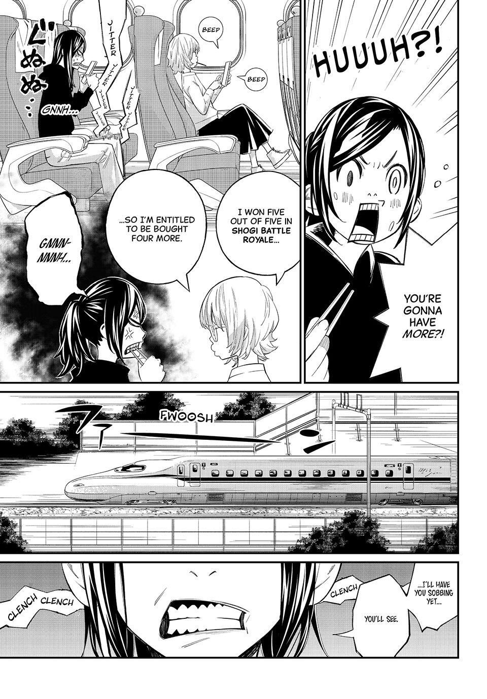 Read Banjou no Orion Manga Online
