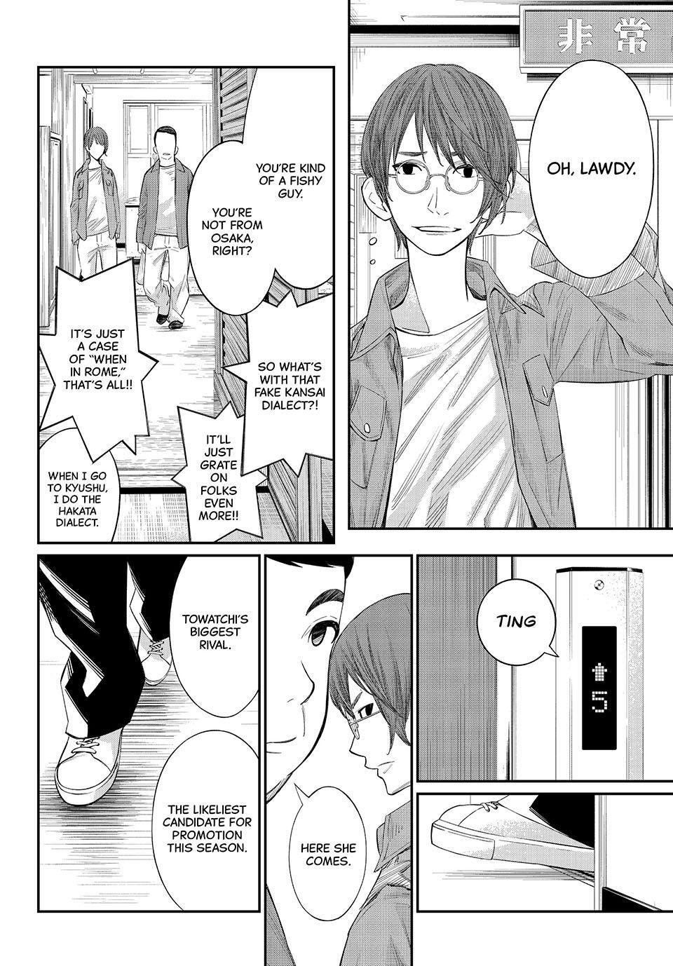 Read Banjou no Orion Manga Online