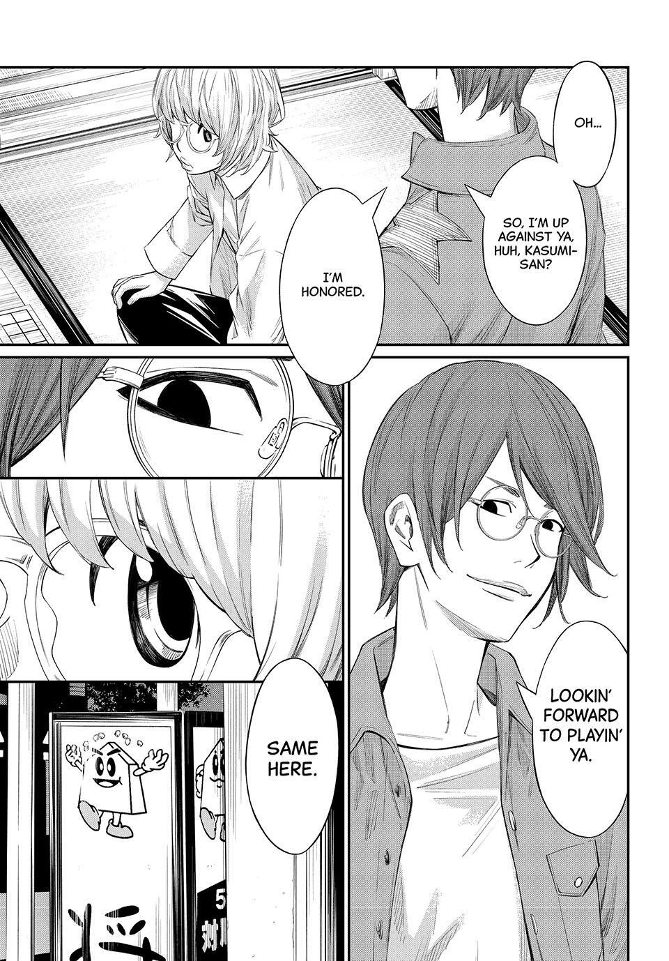 Read Banjou no Orion Manga Online