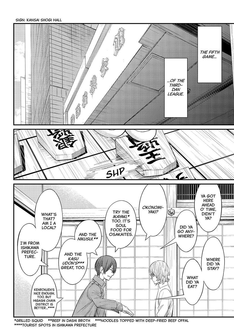 Read Banjou no Orion Manga Online