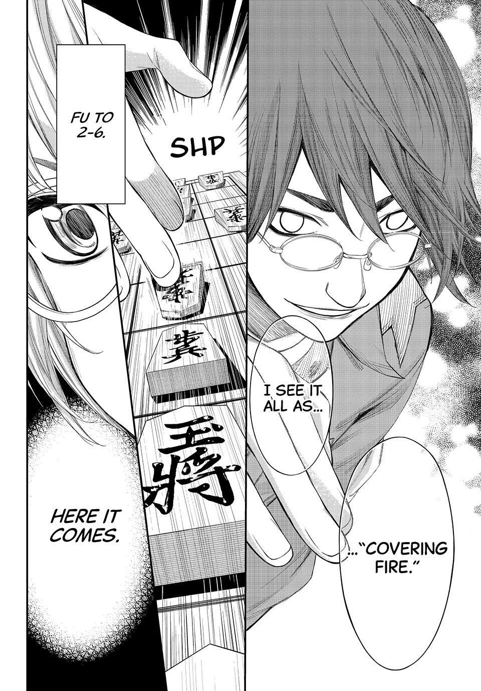 Read Banjou no Orion Manga Online