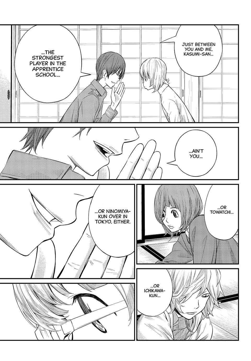 Read Banjou no Orion Manga Online