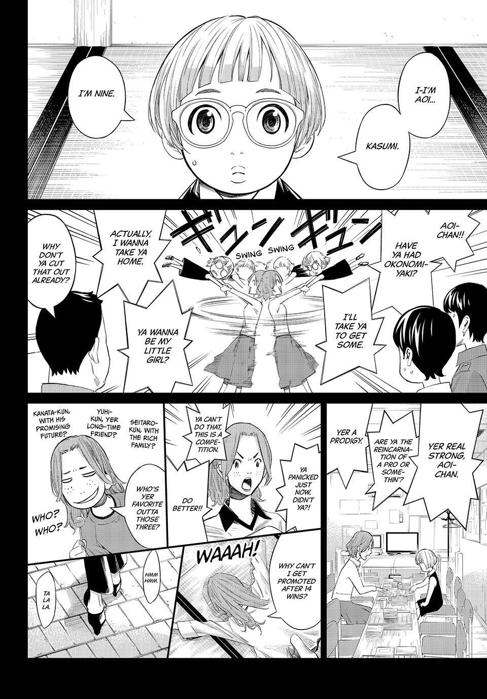 Read Banjou no Orion Manga Online