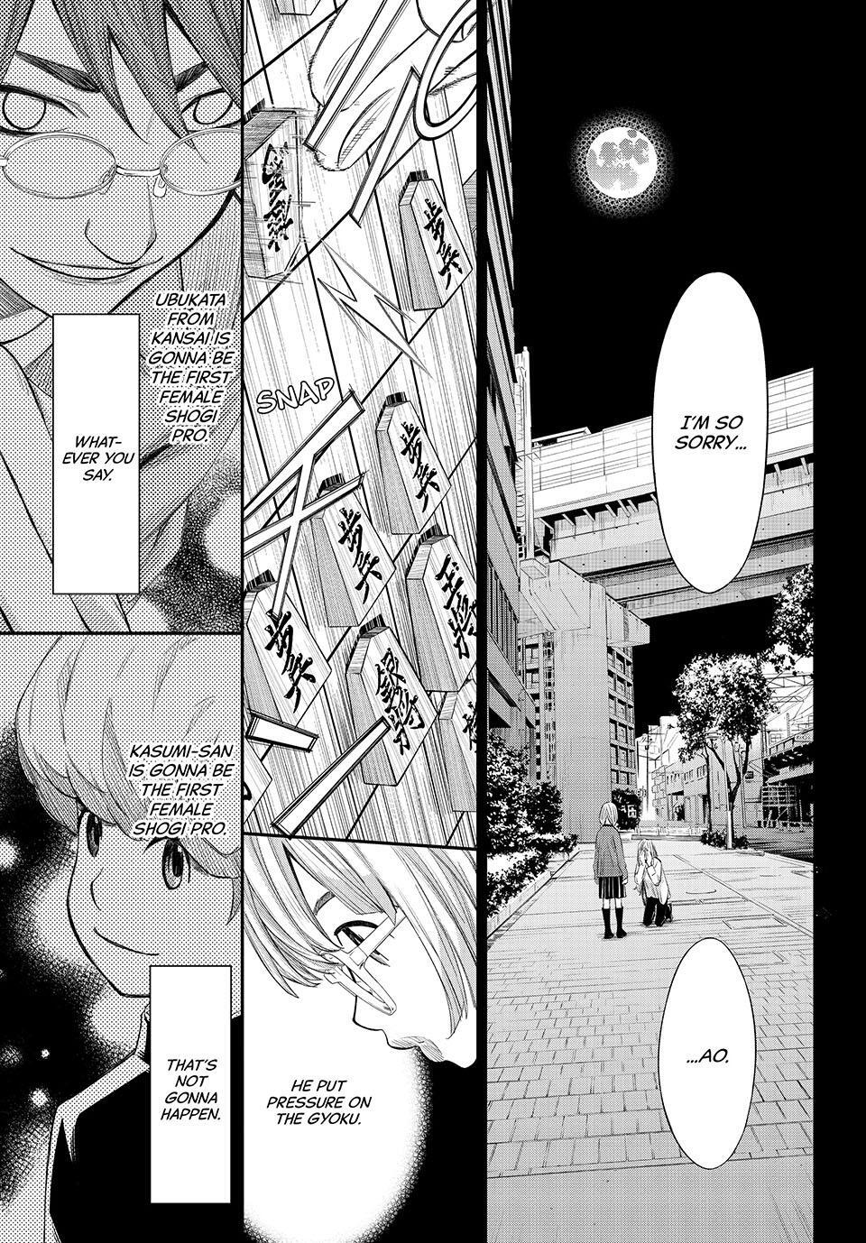 Read Banjou no Orion Manga Online