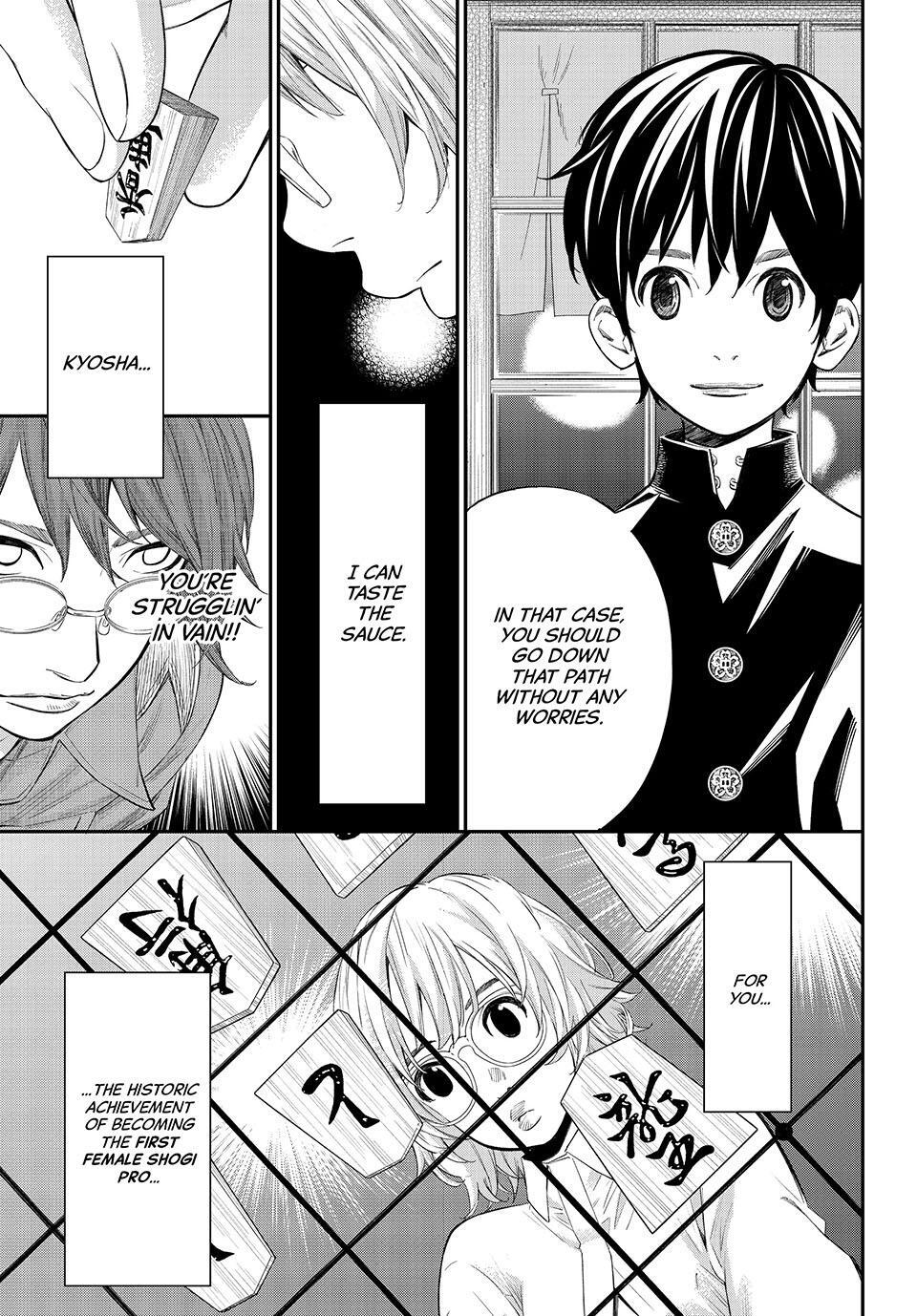 Read Banjou no Orion Manga Online
