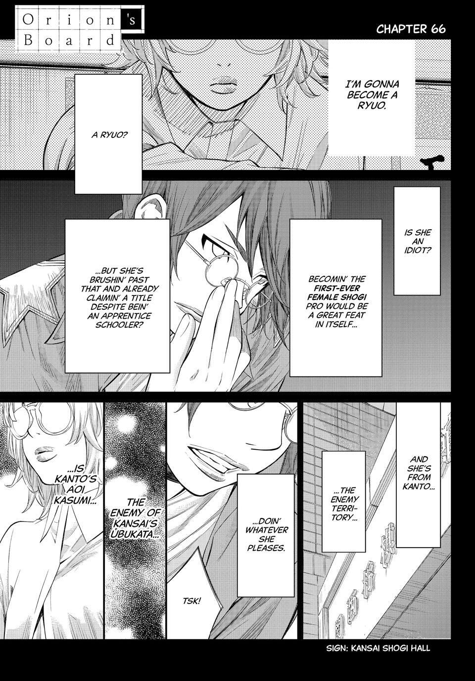 Read Banjou no Orion Manga Online
