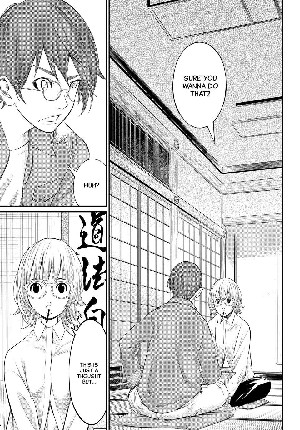 Read Banjou no Orion Manga Online