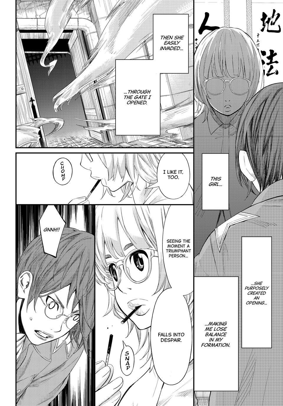 Read Banjou no Orion Manga Online