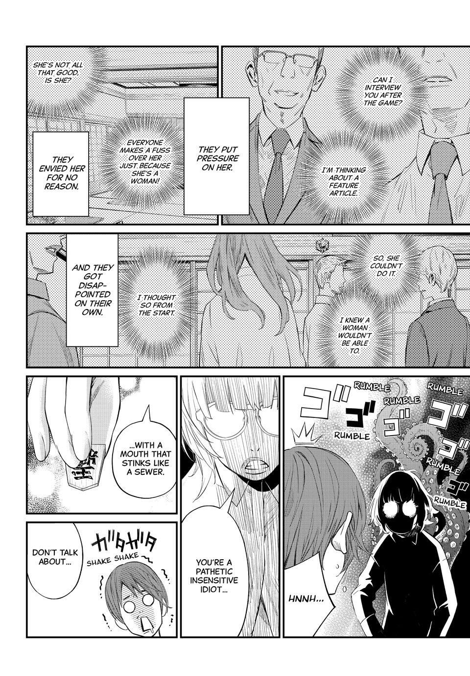 Read Banjou no Orion Manga Online