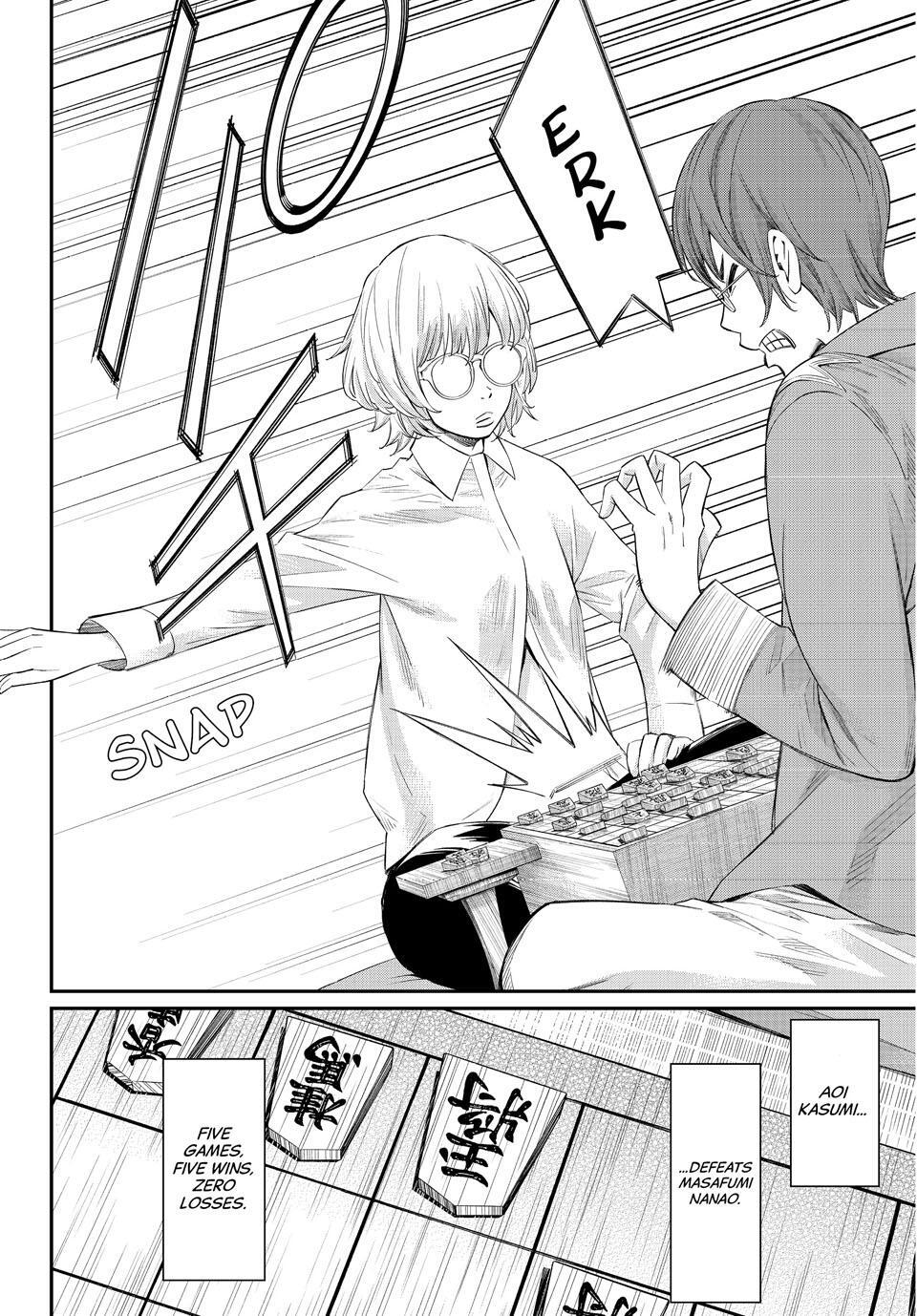 Read Banjou no Orion Manga Online