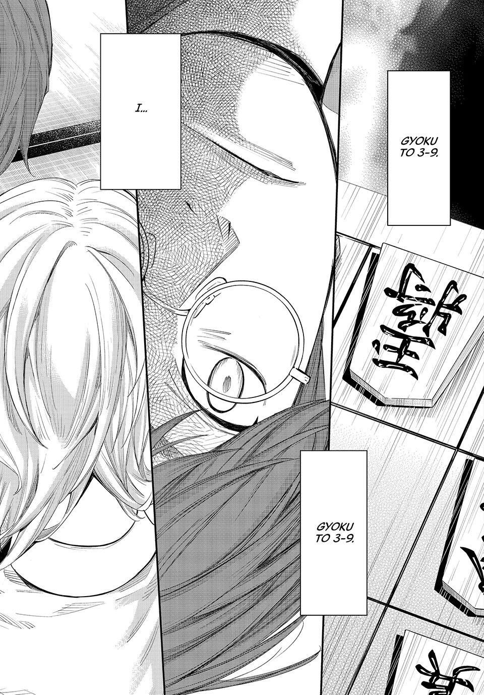 Read Banjou no Orion Manga Online