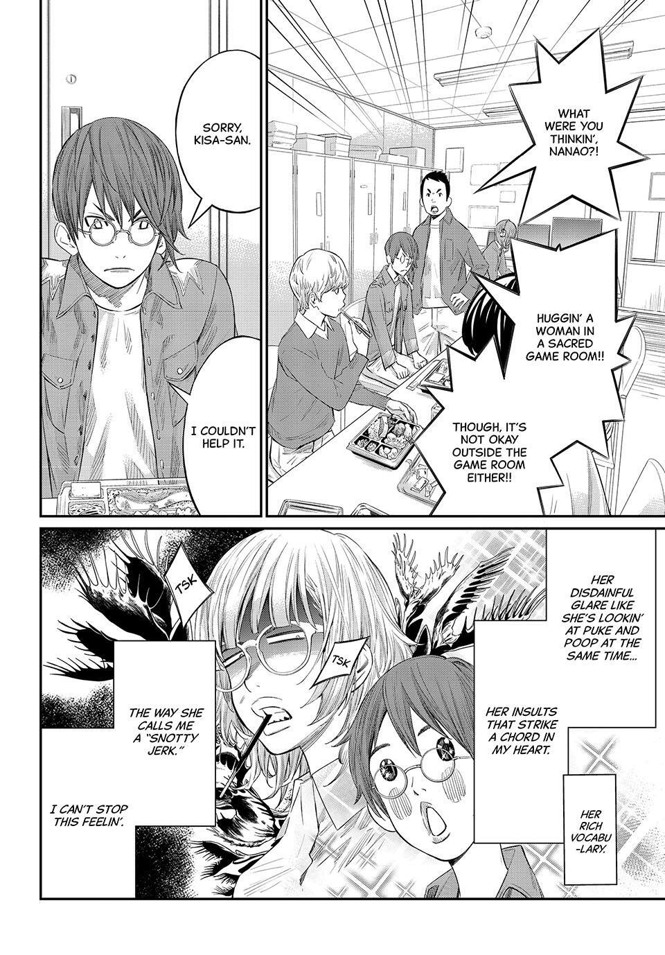 Read Banjou no Orion Manga Online