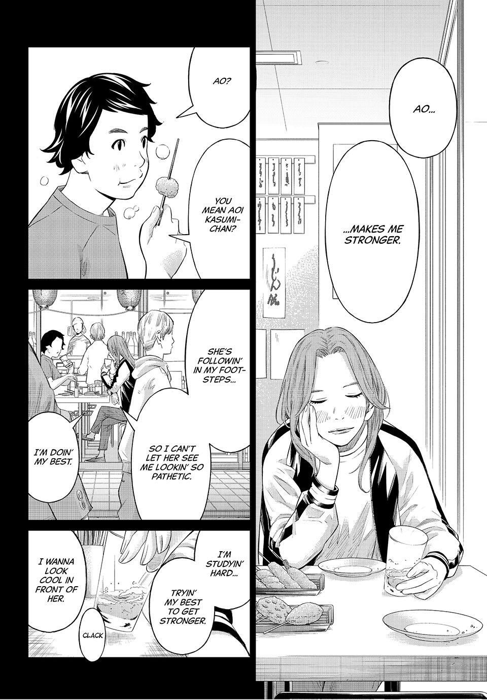 Read Banjou no Orion Manga Online