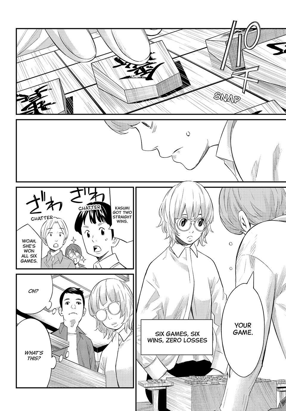 Read Banjou no Orion Manga Online