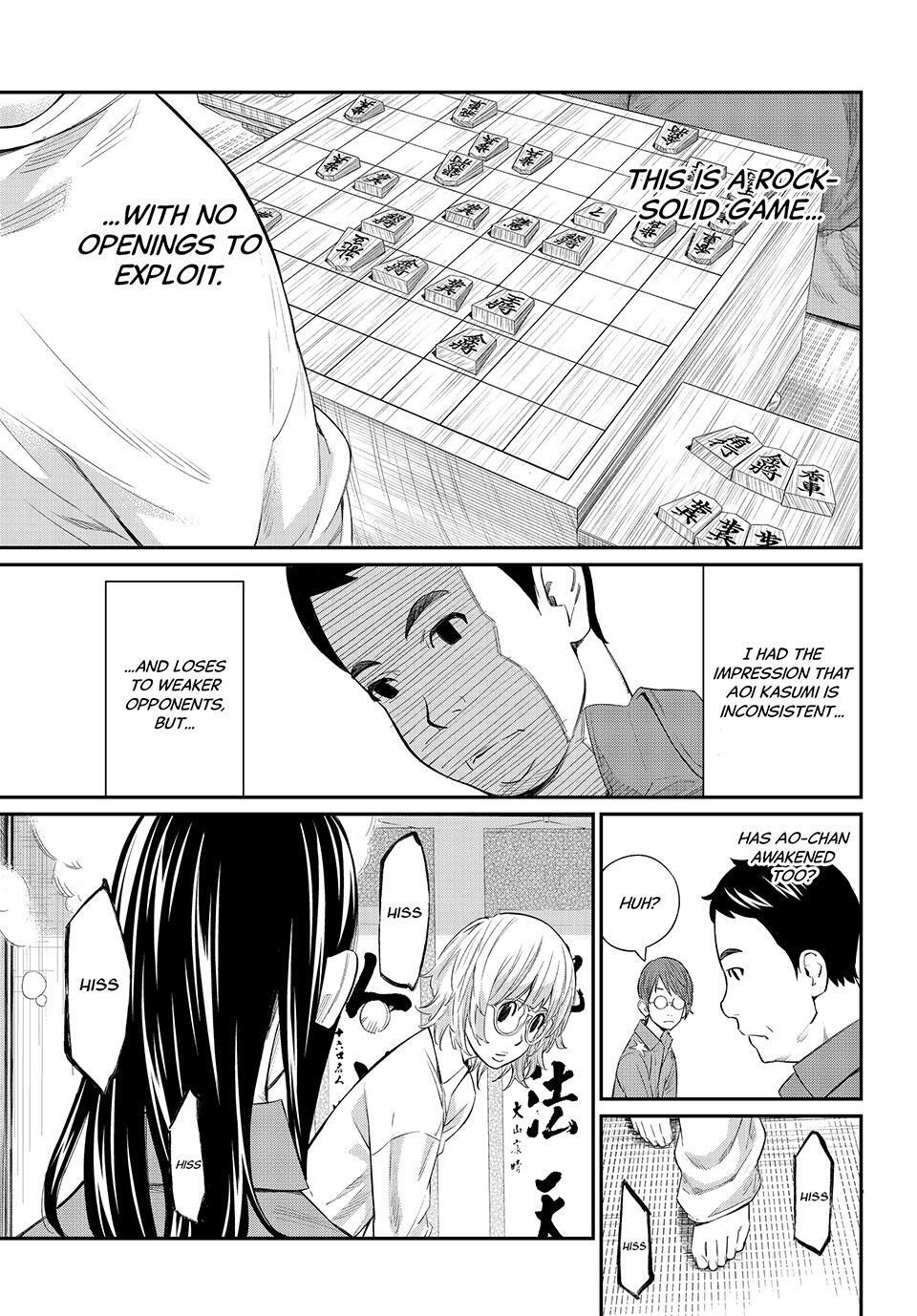 Read Banjou no Orion Manga Online