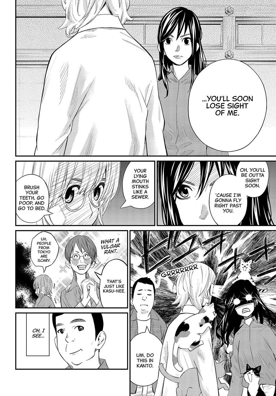 Read Banjou no Orion Manga Online
