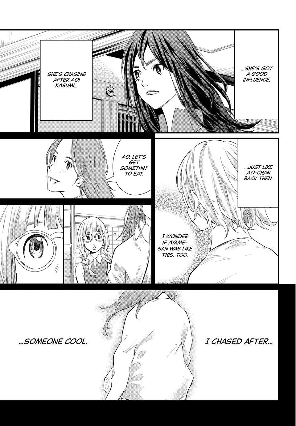Read Banjou no Orion Manga Online