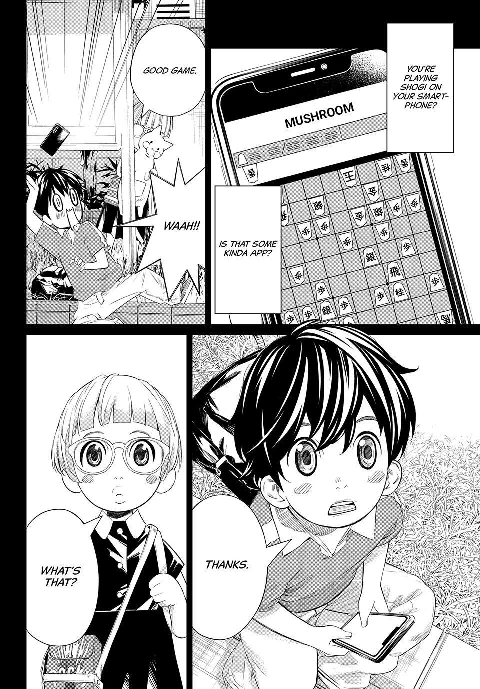 Read Banjou no Orion Manga Online
