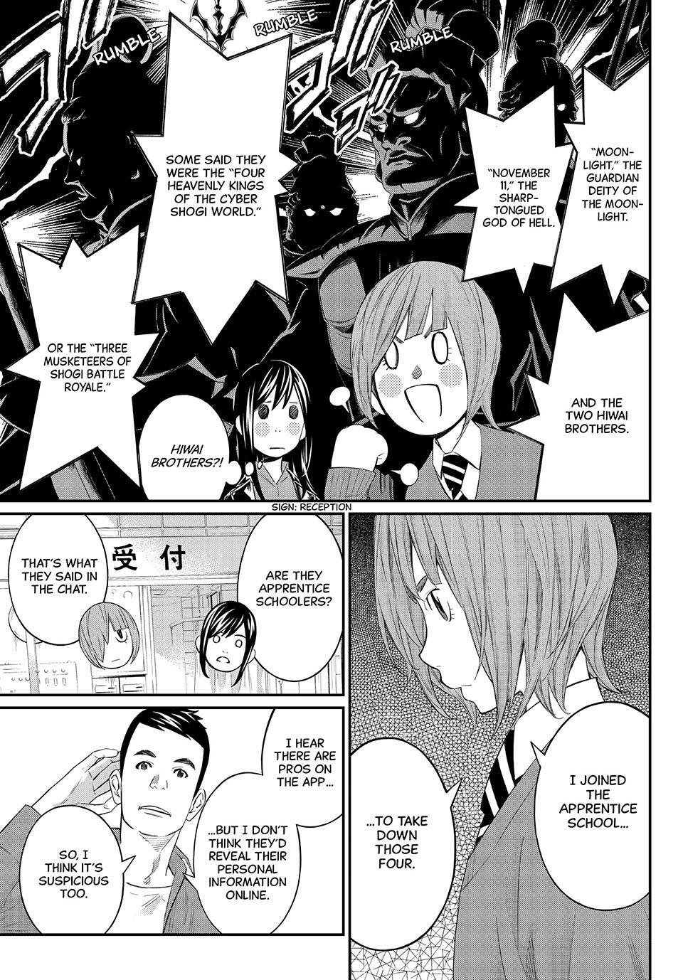 Read Banjou no Orion Manga Online