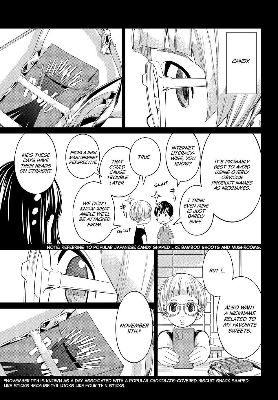 Read Banjou no Orion Manga Online
