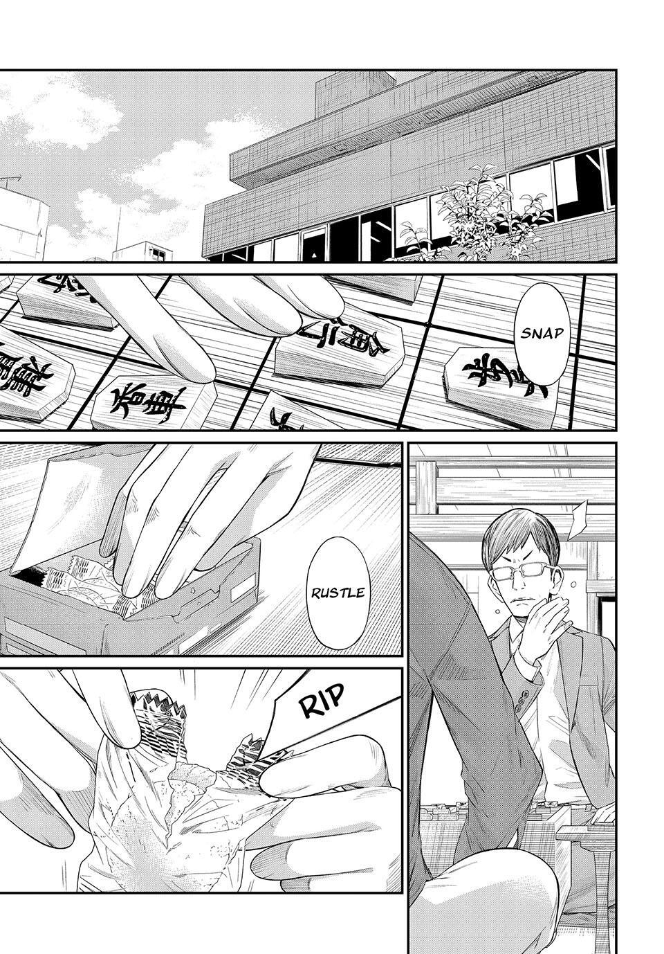 Read Banjou no Orion Manga Online