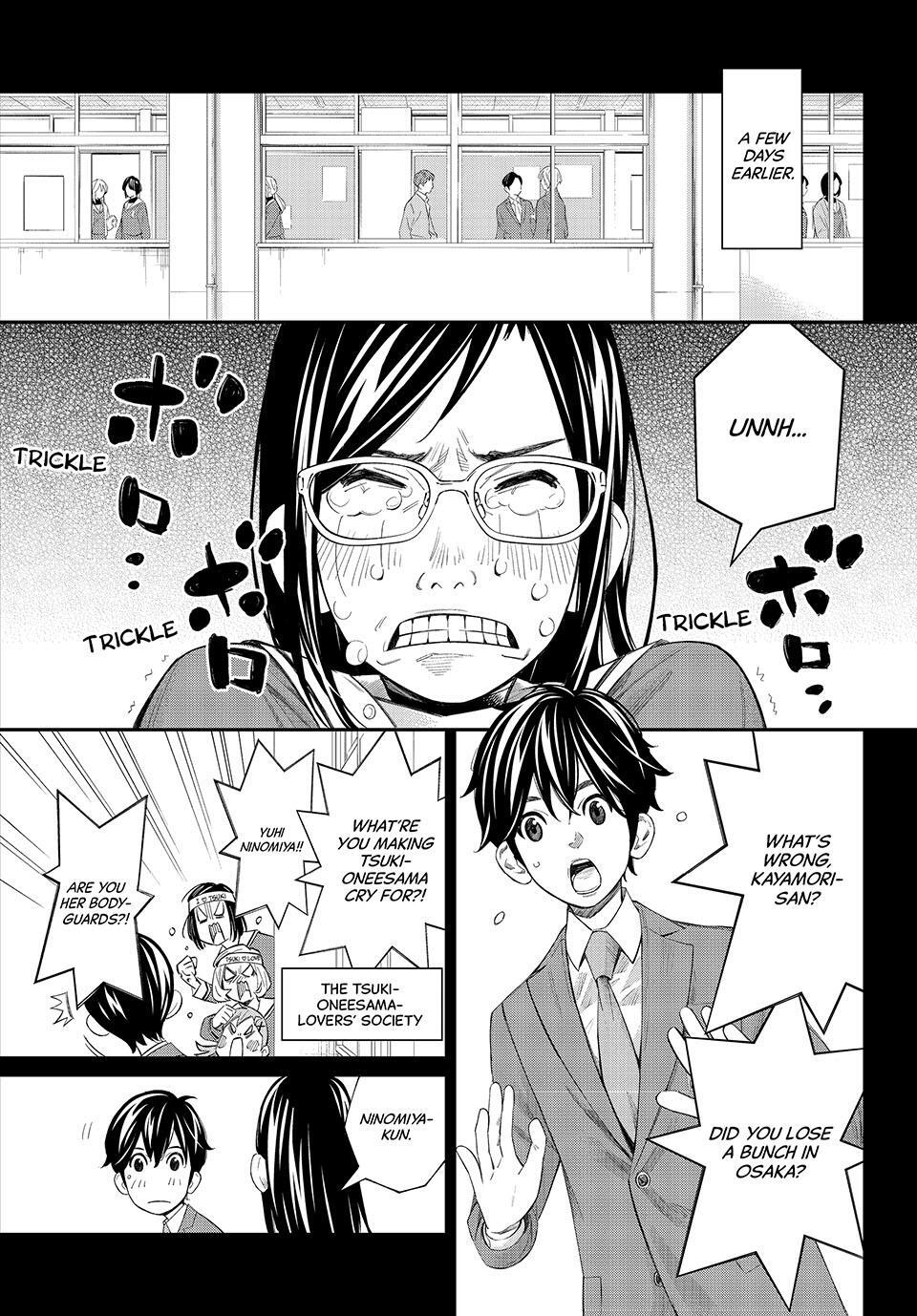 Read Banjou no Orion Manga Online