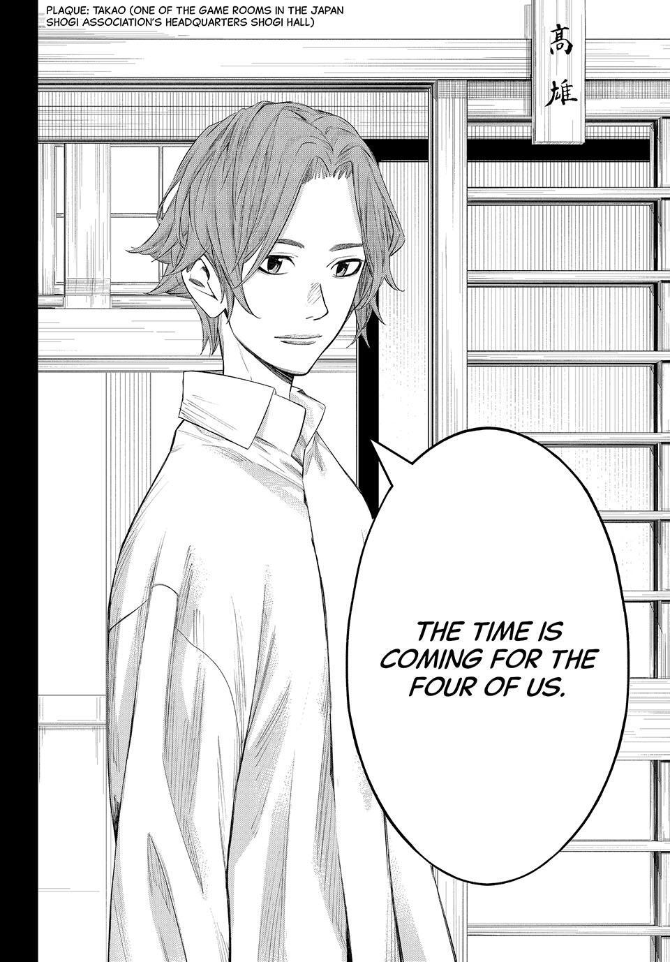 Read Banjou no Orion Manga Online