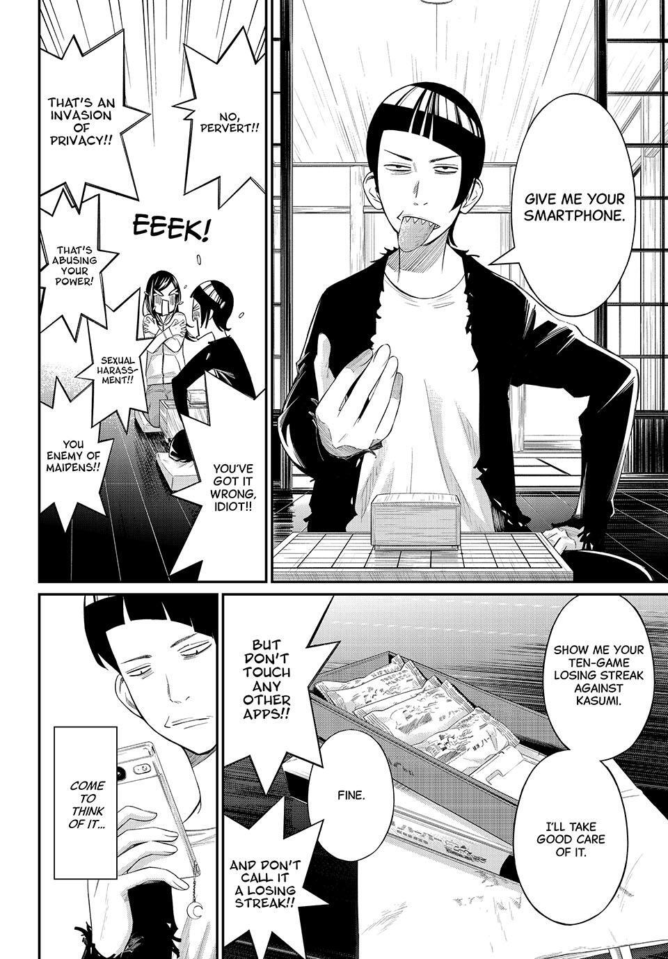 Read Banjou no Orion Manga Online