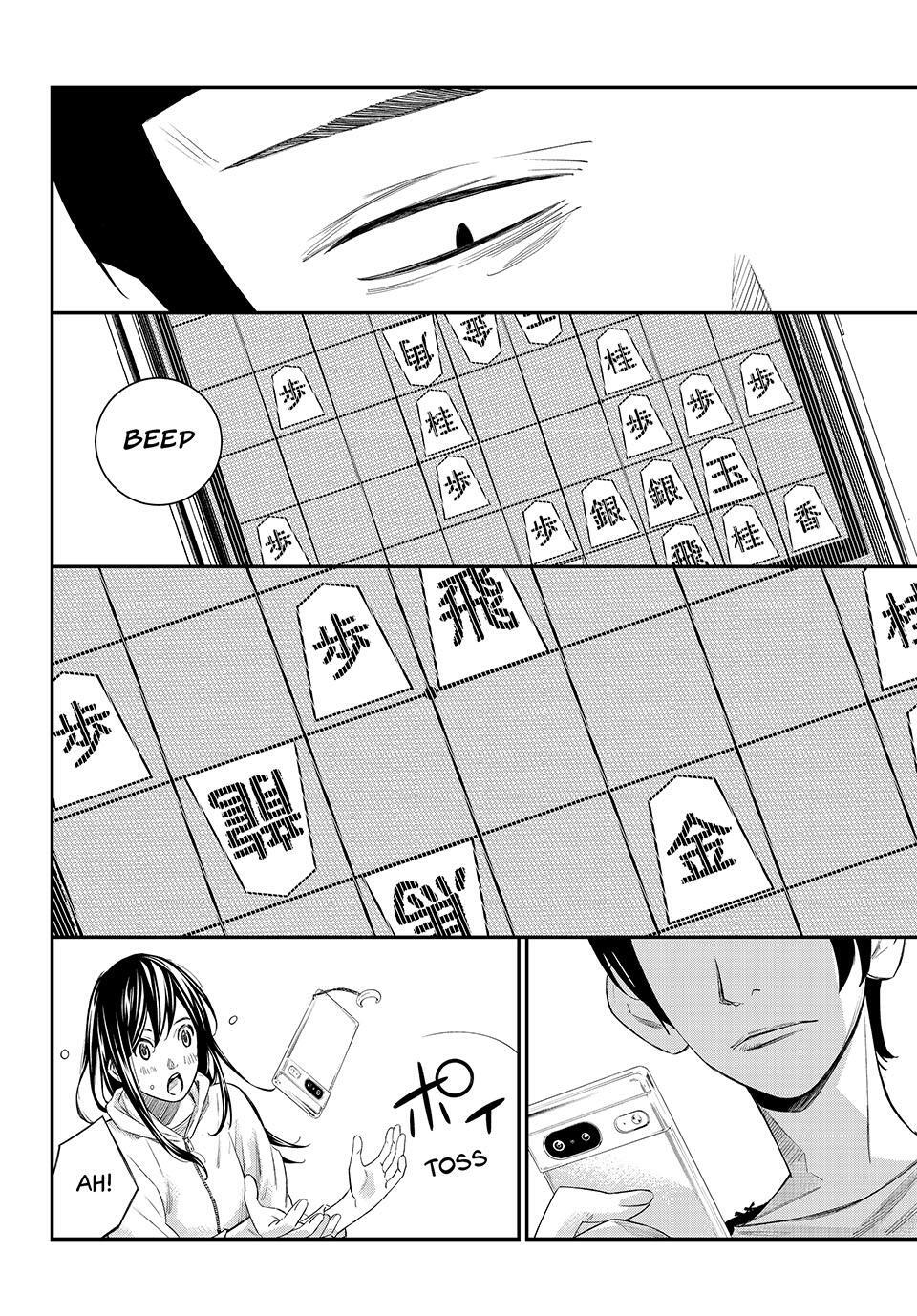 Read Banjou no Orion Manga Online