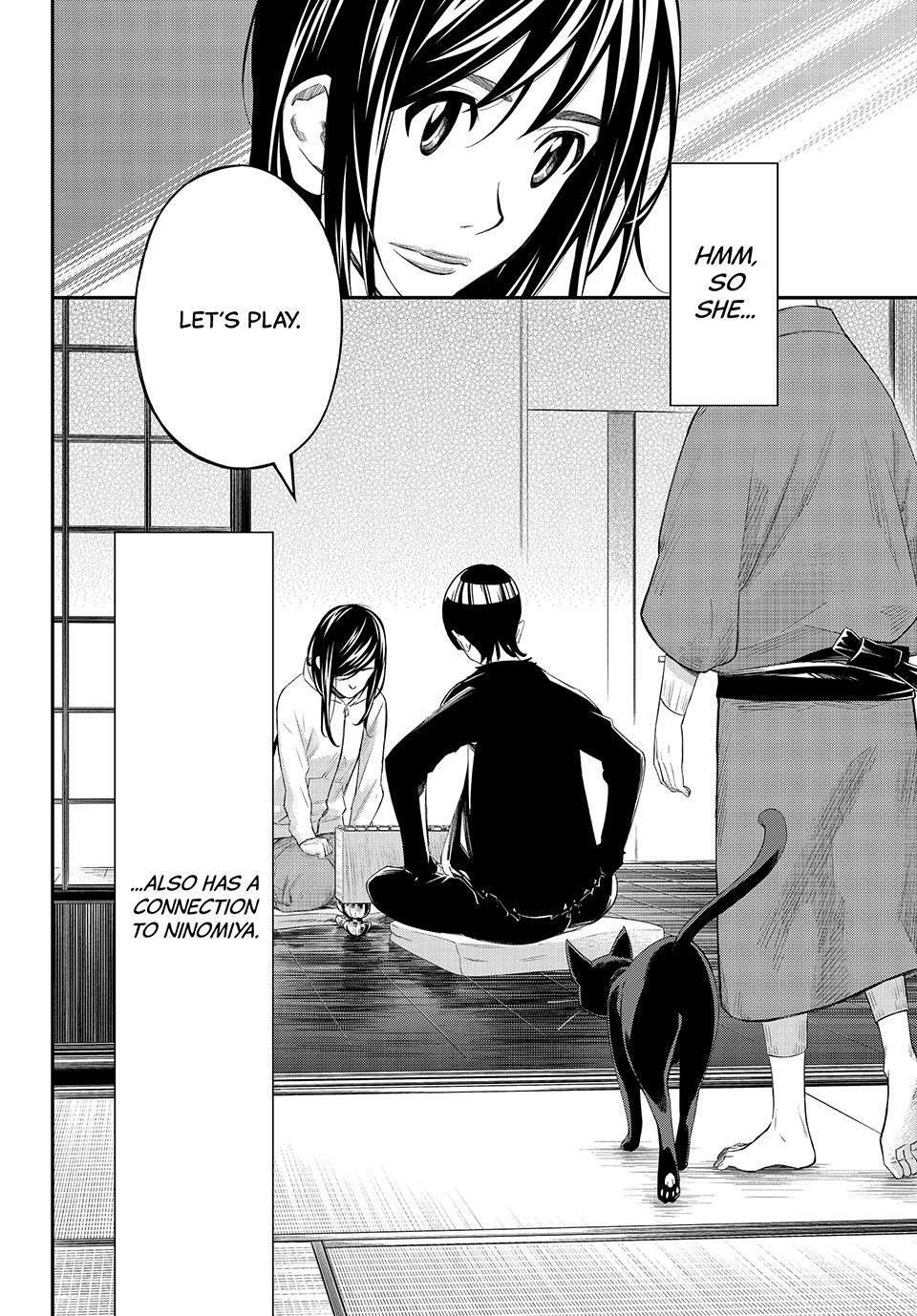 Read Banjou no Orion Manga Online