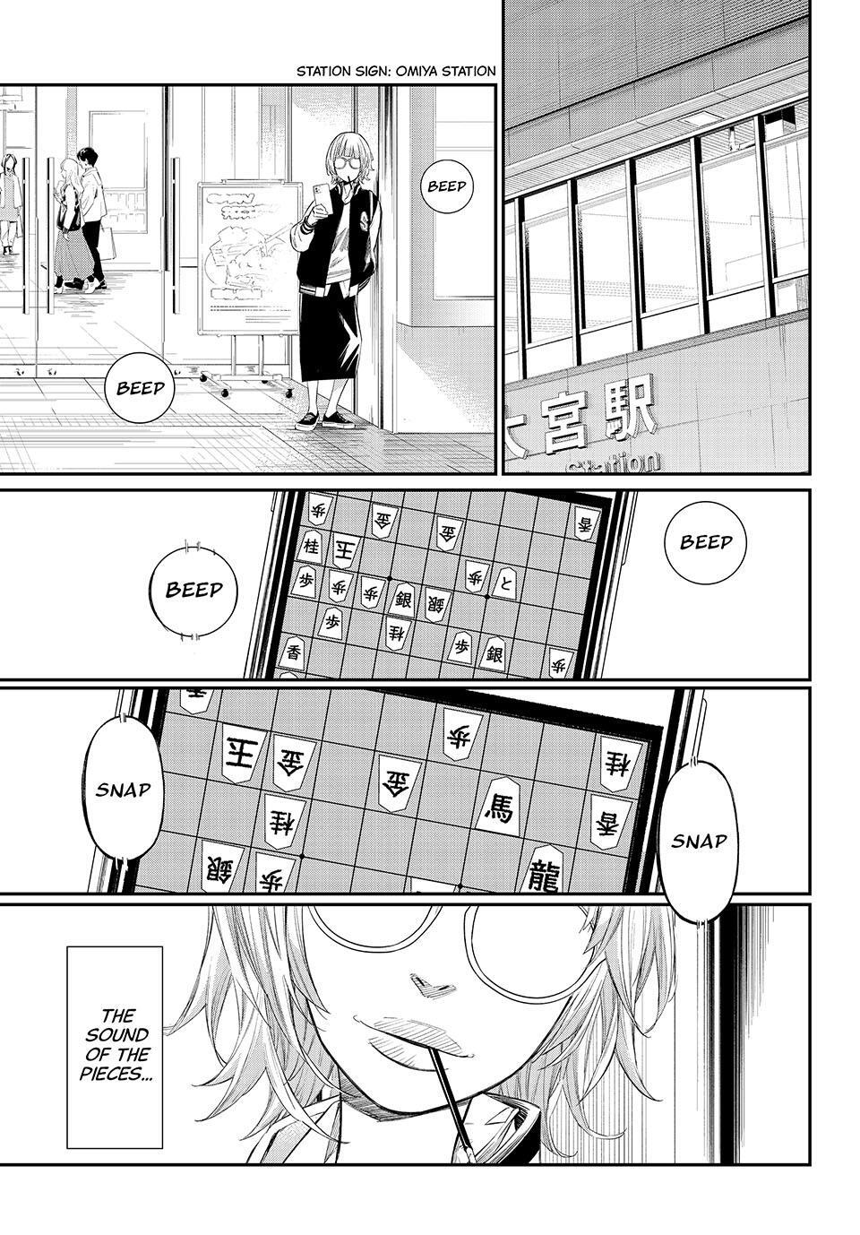 Read Banjou no Orion Manga Online