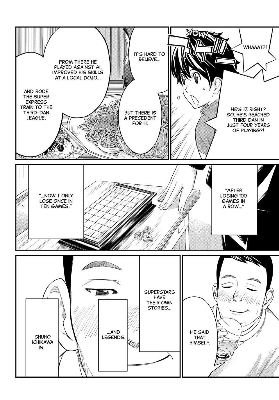 Read Banjou no Orion Manga Online