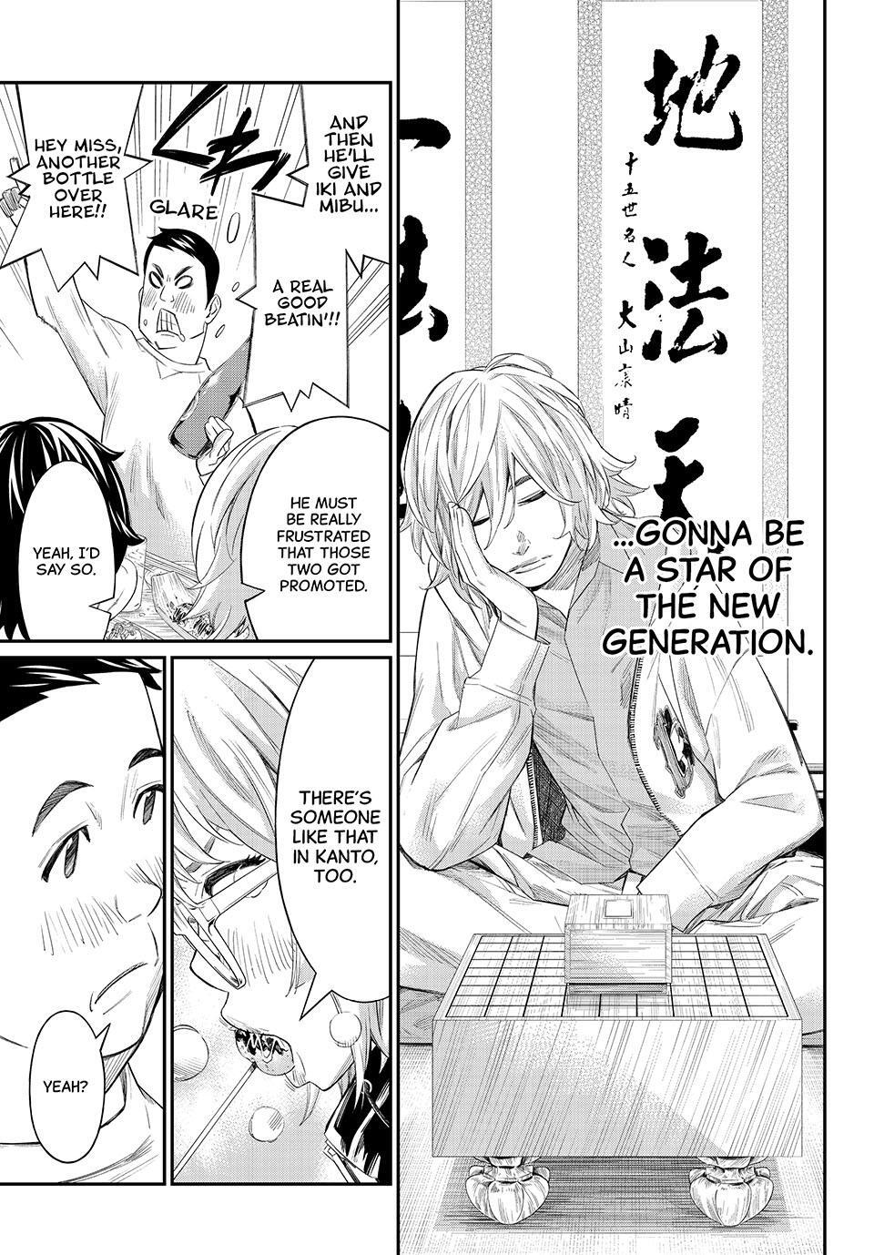 Read Banjou no Orion Manga Online