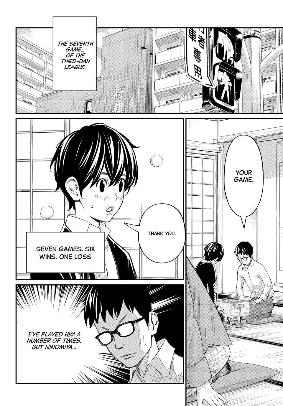 Read Banjou no Orion Manga Online