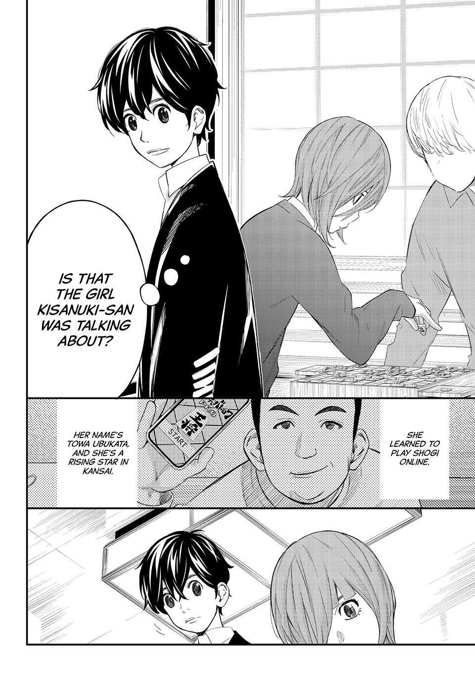 Read Banjou no Orion Manga Online