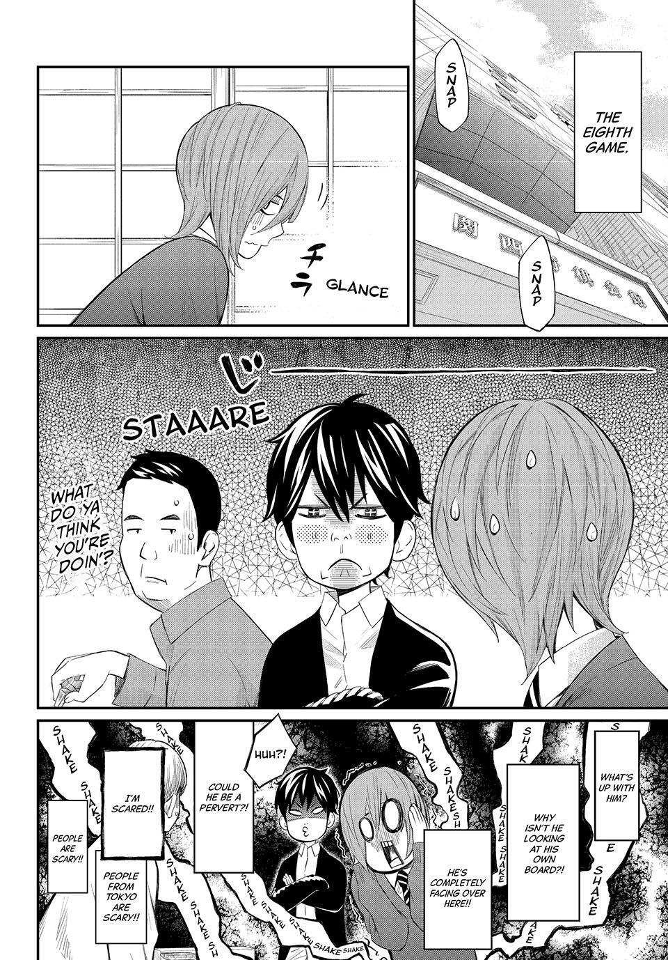 Read Banjou no Orion Manga Online