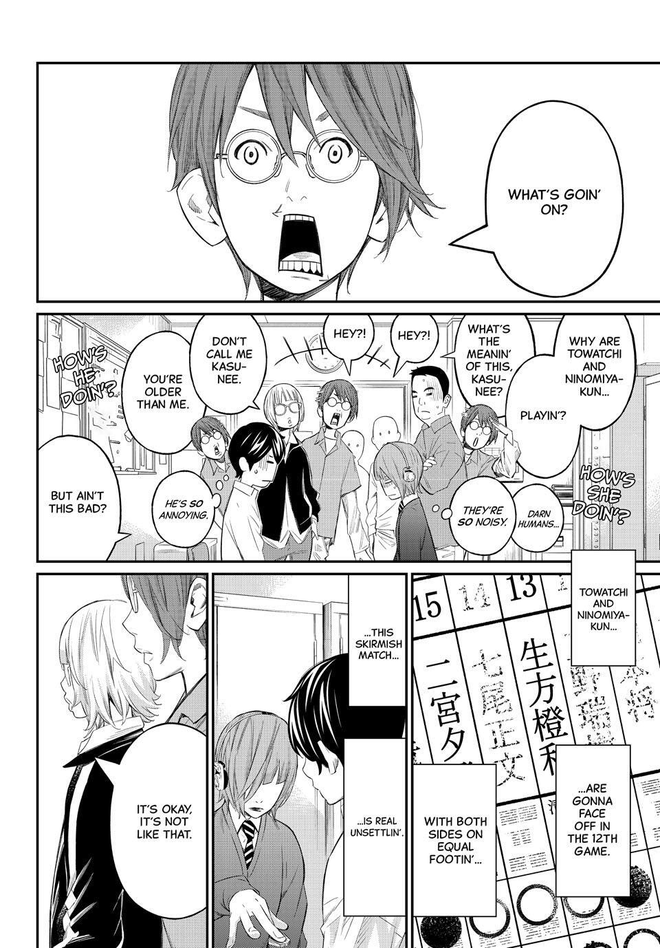 Read Banjou no Orion Manga Online